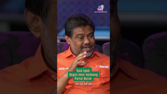 Said Iqbal: Begini latar belakang Partai Buruh